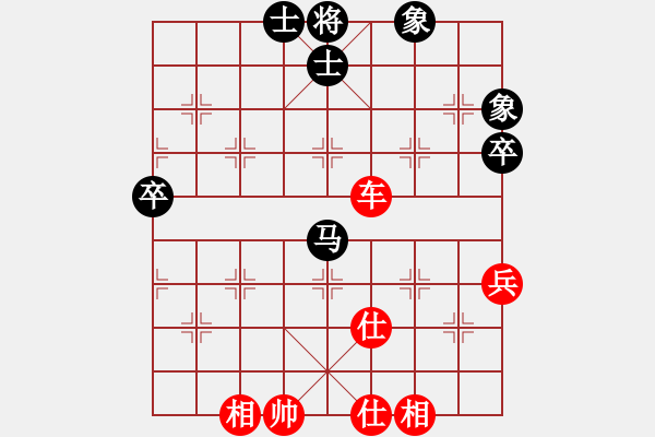 象棋棋譜圖片：小馬哥的哥(4段)-勝-龍神戰(zhàn)旗(6段) - 步數(shù)：60 