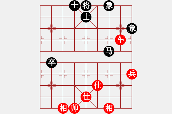 象棋棋譜圖片：小馬哥的哥(4段)-勝-龍神戰(zhàn)旗(6段) - 步數(shù)：70 