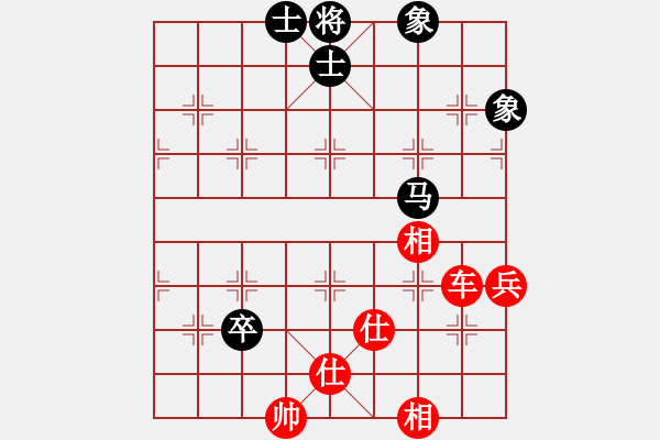 象棋棋譜圖片：小馬哥的哥(4段)-勝-龍神戰(zhàn)旗(6段) - 步數(shù)：80 