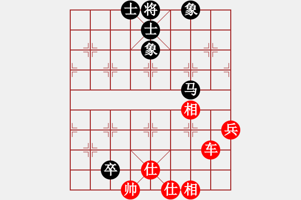 象棋棋譜圖片：小馬哥的哥(4段)-勝-龍神戰(zhàn)旗(6段) - 步數(shù)：90 