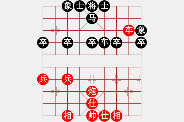 象棋棋譜圖片：耍娃[2545812595] -VS- 鐵管超人[2363416649] - 步數(shù)：40 