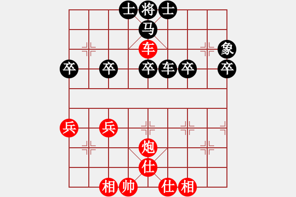 象棋棋譜圖片：耍娃[2545812595] -VS- 鐵管超人[2363416649] - 步數(shù)：43 