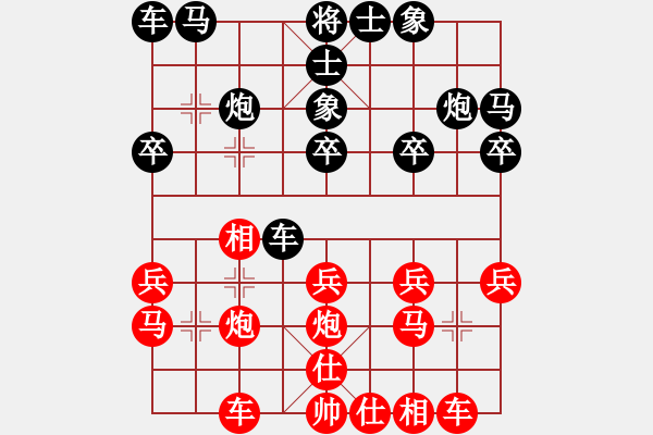 象棋棋谱图片：东方不赢(9星)-负-许教头(7星) - 步数：20 