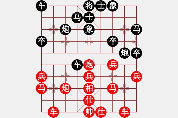 象棋棋谱图片：东方不赢(9星)-负-许教头(7星) - 步数：30 