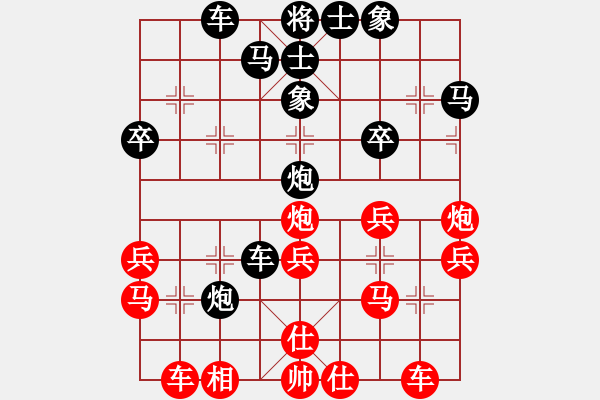 象棋棋谱图片：东方不赢(9星)-负-许教头(7星) - 步数：38 