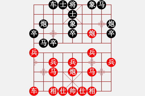 象棋棋谱图片：第十轮 2台 河南姚洪新 先胜 浙江孙昕昊 - 步数：20 