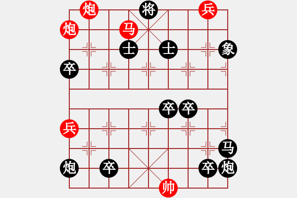 象棋棋谱图片：江南春晓(红先胜) - 步数：20 