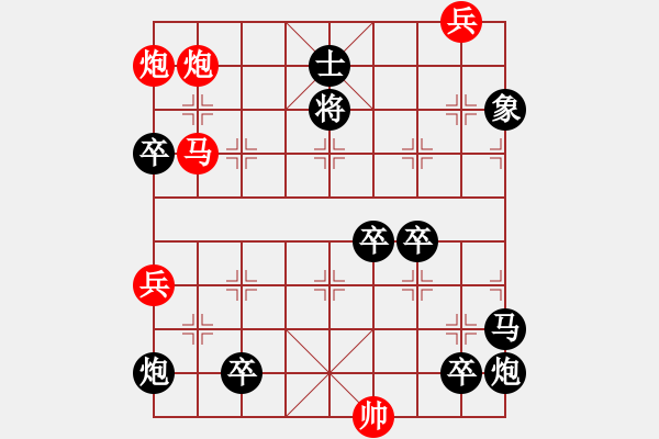 象棋棋谱图片：江南春晓(红先胜) - 步数：30 