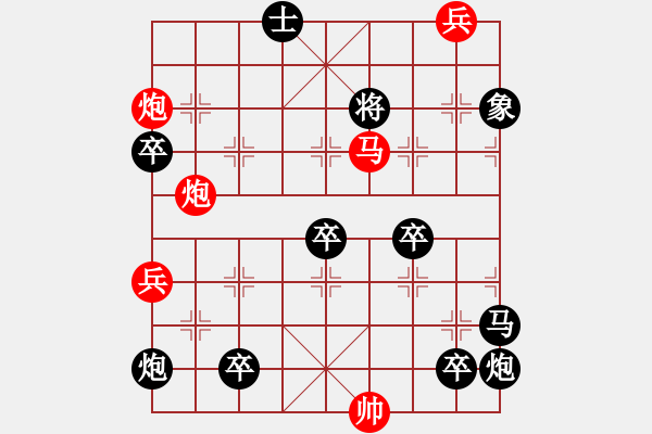 象棋棋谱图片：江南春晓(红先胜) - 步数：40 