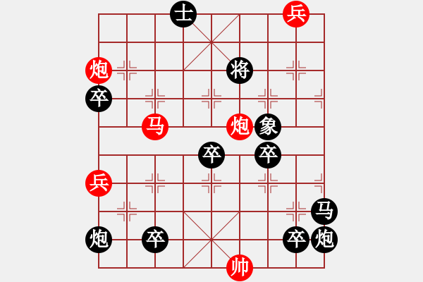 象棋棋谱图片：江南春晓(红先胜) - 步数：50 
