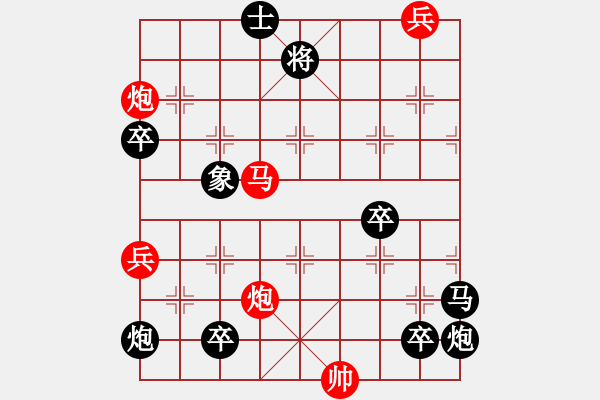 象棋棋谱图片：江南春晓(红先胜) - 步数：70 