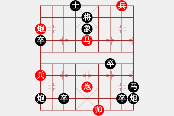 象棋棋谱图片：江南春晓(红先胜) - 步数：80 