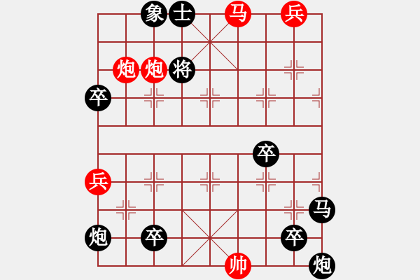 象棋棋谱图片：江南春晓(红先胜) - 步数：89 