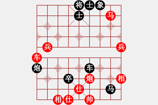 象棋棋譜圖片：前進(jìn)學(xué)院(9星)-負(fù)-蔣萍(9星) - 步數(shù)：100 