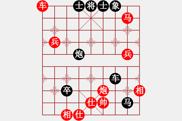 象棋棋譜圖片：前進(jìn)學(xué)院(9星)-負(fù)-蔣萍(9星) - 步數(shù)：110 