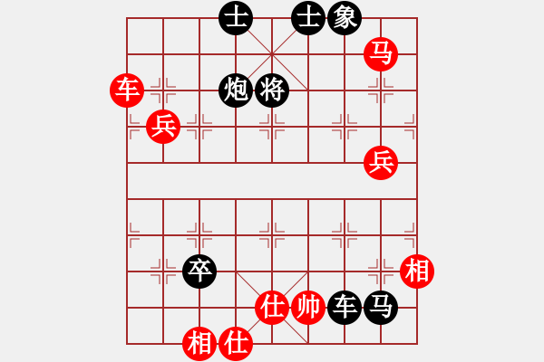 象棋棋譜圖片：前進(jìn)學(xué)院(9星)-負(fù)-蔣萍(9星) - 步數(shù)：120 