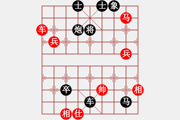 象棋棋譜圖片：前進(jìn)學(xué)院(9星)-負(fù)-蔣萍(9星) - 步數(shù)：122 