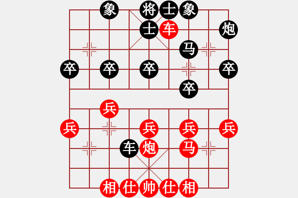 象棋棋譜圖片：前進(jìn)學(xué)院(9星)-負(fù)-蔣萍(9星) - 步數(shù)：30 