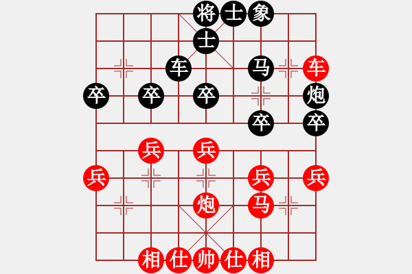 象棋棋譜圖片：前進(jìn)學(xué)院(9星)-負(fù)-蔣萍(9星) - 步數(shù)：40 