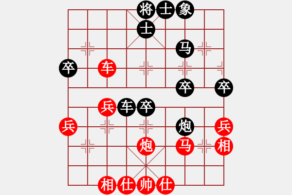 象棋棋譜圖片：前進(jìn)學(xué)院(9星)-負(fù)-蔣萍(9星) - 步數(shù)：50 