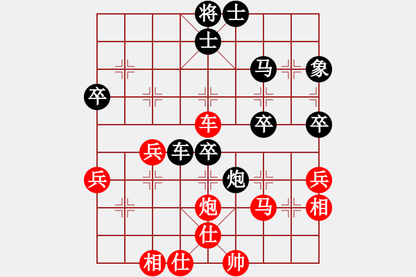 象棋棋譜圖片：前進(jìn)學(xué)院(9星)-負(fù)-蔣萍(9星) - 步數(shù)：60 