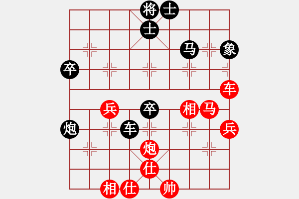 象棋棋譜圖片：前進(jìn)學(xué)院(9星)-負(fù)-蔣萍(9星) - 步數(shù)：70 