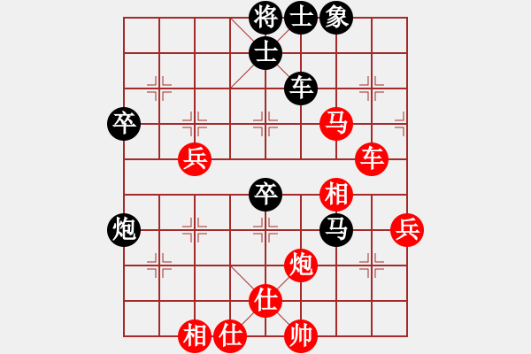 象棋棋譜圖片：前進(jìn)學(xué)院(9星)-負(fù)-蔣萍(9星) - 步數(shù)：80 