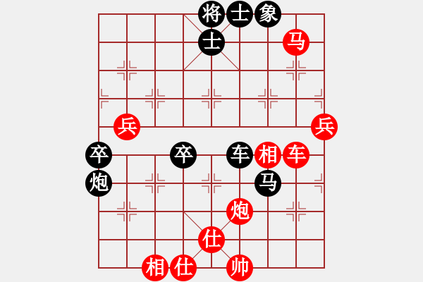 象棋棋譜圖片：前進(jìn)學(xué)院(9星)-負(fù)-蔣萍(9星) - 步數(shù)：90 