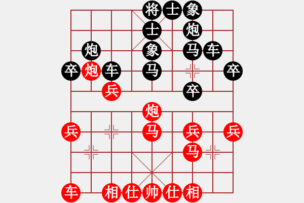 象棋棋谱图片：黄长青 先负 苏钜明 - 步数：30 