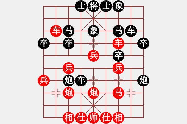 象棋棋譜圖片：［綠林論道］探究中炮過(guò)河車(chē)ＶＳ屏風(fēng)馬高車(chē)保馬新變 3 - 步數(shù)：30 