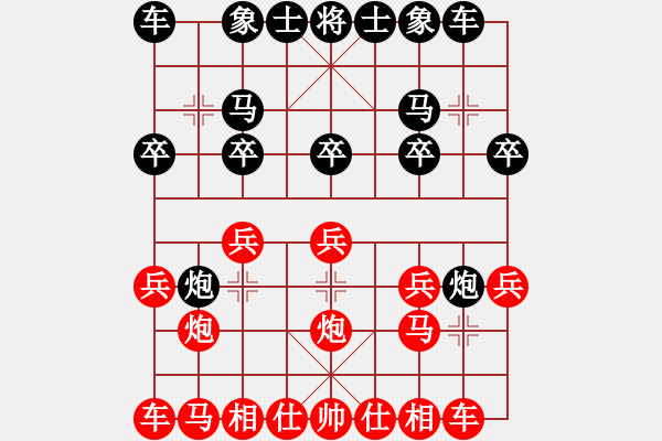 象棋棋譜圖片：火鳳--狂砍一條街[756568808] -VS- 卡鳴櫻佐[2496922380] - 步數(shù)：10 