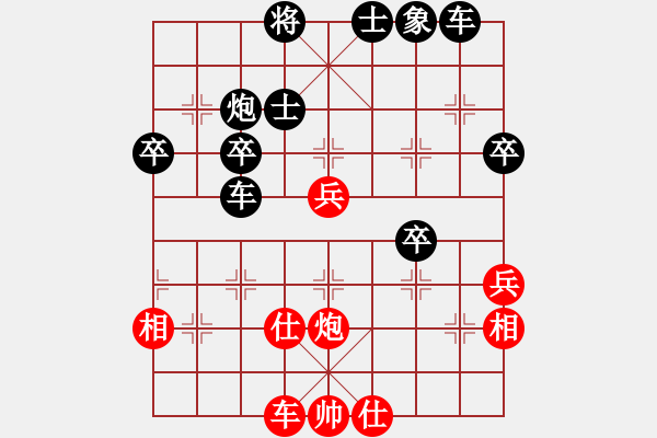 象棋棋譜圖片：火鳳--狂砍一條街[756568808] -VS- 卡鳴櫻佐[2496922380] - 步數(shù)：50 