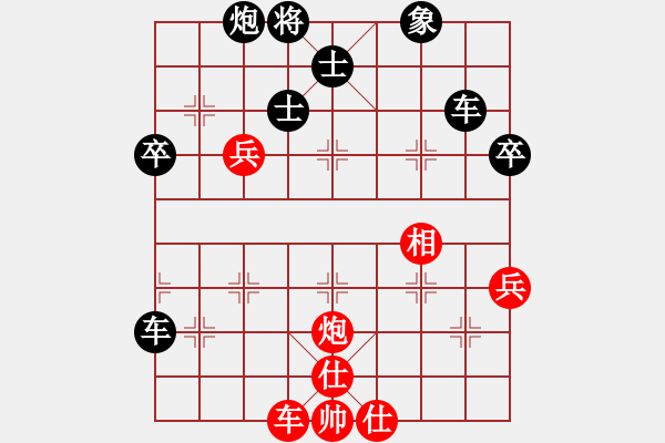 象棋棋譜圖片：火鳳--狂砍一條街[756568808] -VS- 卡鳴櫻佐[2496922380] - 步數(shù)：60 