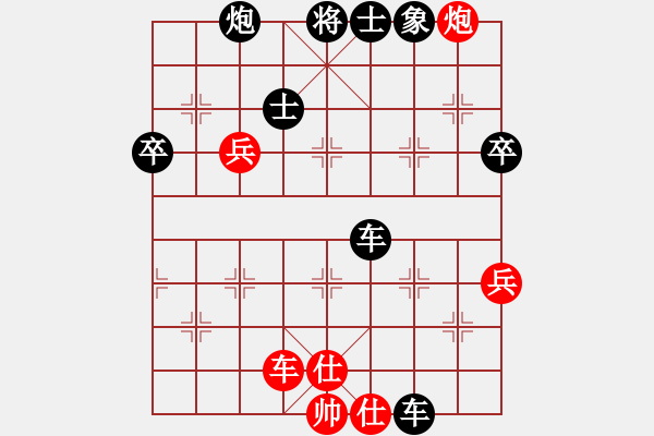 象棋棋譜圖片：火鳳--狂砍一條街[756568808] -VS- 卡鳴櫻佐[2496922380] - 步數(shù)：80 