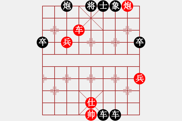 象棋棋譜圖片：火鳳--狂砍一條街[756568808] -VS- 卡鳴櫻佐[2496922380] - 步數(shù)：82 