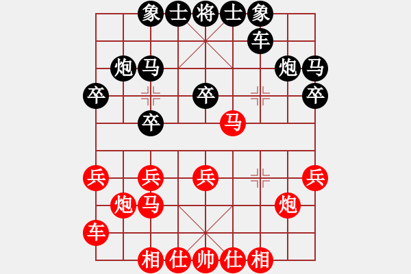 象棋棋谱图片：许成燚 先和 朱晓虎 - 步数：20 