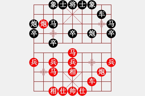 象棋棋谱图片：许成燚 先和 朱晓虎 - 步数：30 