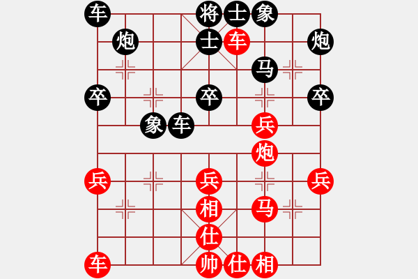 象棋棋譜圖片：高明海     先負 錢洪發(fā)     - 步數(shù)：40 