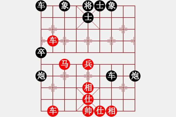 象棋棋譜圖片：高明海     先負 錢洪發(fā)     - 步數(shù)：60 