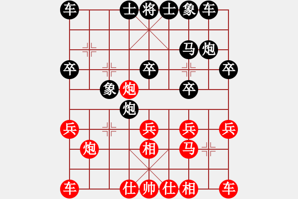 象棋棋譜圖片：青島老鷹VS商山四皓(2013 5 18) - 步數(shù)：20 