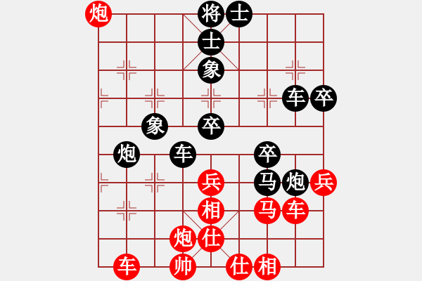 象棋棋譜圖片：青島老鷹VS商山四皓(2013 5 18) - 步數(shù)：50 