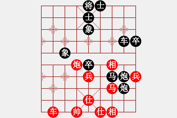 象棋棋譜圖片：青島老鷹VS商山四皓(2013 5 18) - 步數(shù)：60 