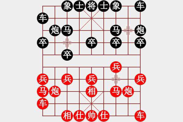 象棋棋譜圖片：言纘昭 先勝 陳漢華 - 步數(shù)：10 