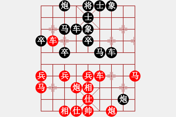 象棋棋譜圖片：言纘昭 先勝 陳漢華 - 步數(shù)：50 