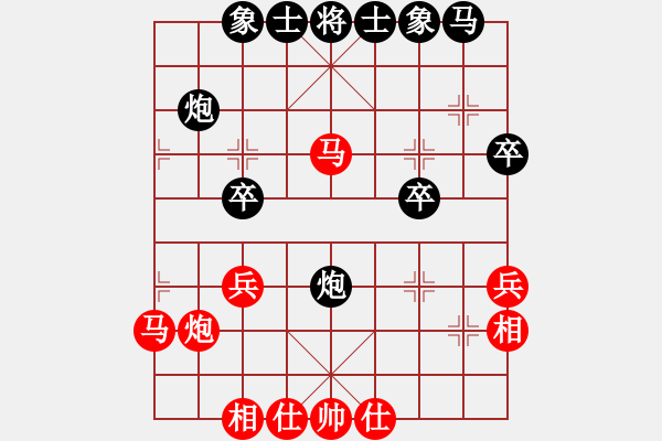 象棋棋譜圖片：雨藝書生(3段)-和-流云(5級) - 步數(shù)：30 