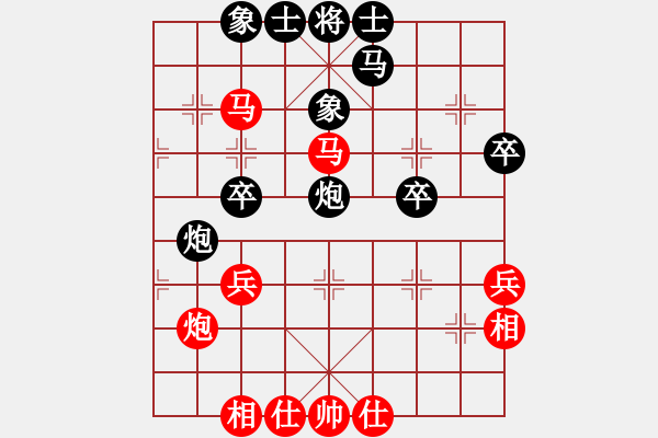 象棋棋譜圖片：雨藝書生(3段)-和-流云(5級) - 步數(shù)：40 