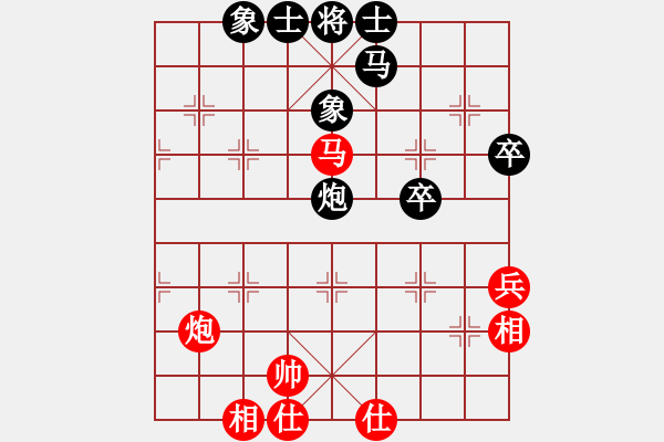 象棋棋譜圖片：雨藝書生(3段)-和-流云(5級) - 步數(shù)：50 