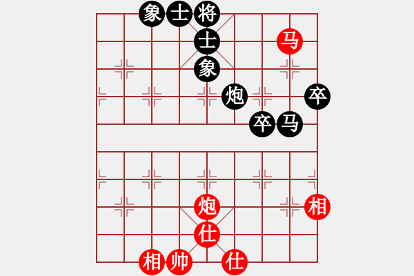 象棋棋譜圖片：雨藝書生(3段)-和-流云(5級) - 步數(shù)：70 