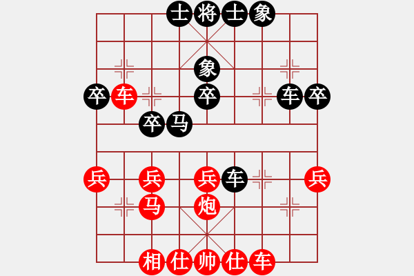 象棋棋譜圖片：焰鏜震帥(8級)-勝-湘西侗家族(1段) - 步數(shù)：30 