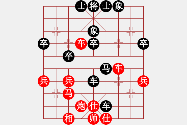 象棋棋譜圖片：焰鏜震帥(8級)-勝-湘西侗家族(1段) - 步數(shù)：39 